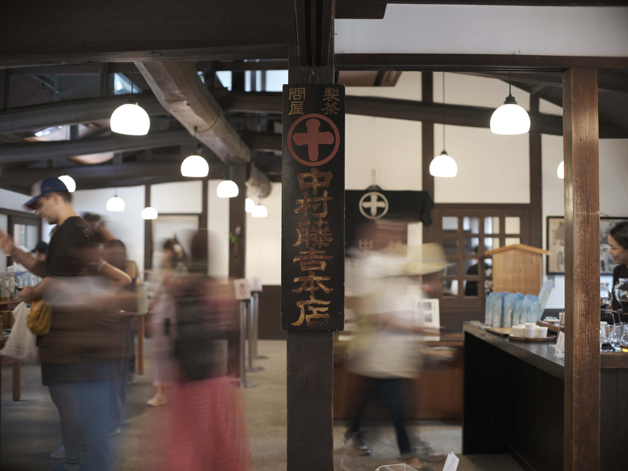 中村藤吉本店　本店　物販エリア　©株式会社中村藤吉本店